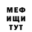 КЕТАМИН VHQ Malachi Wesley