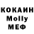 КЕТАМИН VHQ Mary Reader