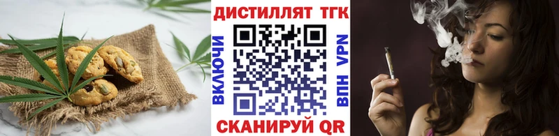 Canna-Cookies конопля  продажа наркотиков  Ульяновск 