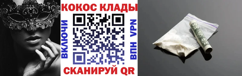 закладка  Ульяновск  Кокаин 98% 