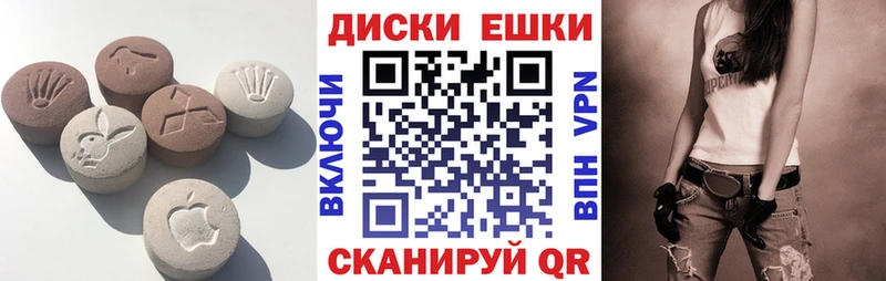 ЭКСТАЗИ mix  OMG онион  Ульяновск 