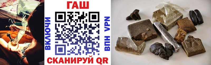 Гашиш hashish  маркетплейс Telegram  Ульяновск 