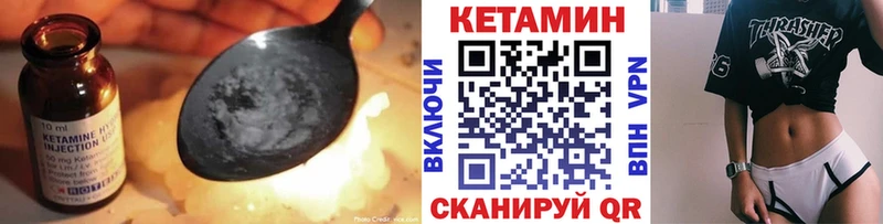 КЕТАМИН ketamine  цена наркотик  Ульяновск 