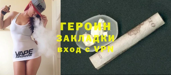 индика Беломорск