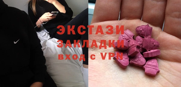 MDMA Premium VHQ Белоозёрский