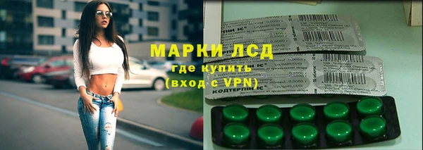 бутик Белокуриха