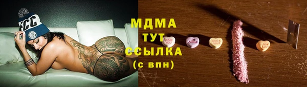 MDMA Premium VHQ Белоозёрский
