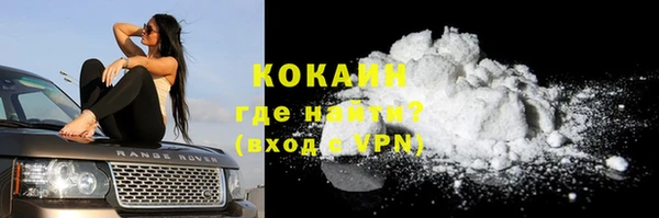 бутик Белокуриха