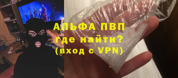 бутик Белокуриха