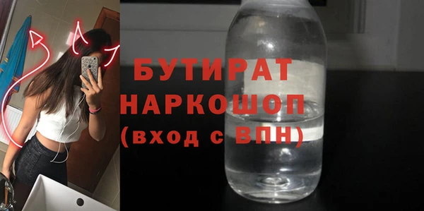 MDMA Premium VHQ Белоозёрский
