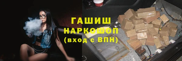 MDMA Premium VHQ Белоозёрский