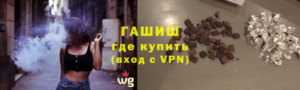 бутик Белокуриха