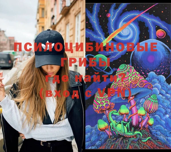 MDMA Premium VHQ Белоозёрский