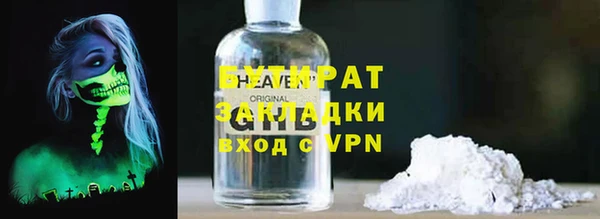 бутик Белокуриха