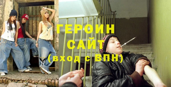 бутик Белокуриха