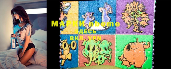 MDMA Premium VHQ Белоозёрский