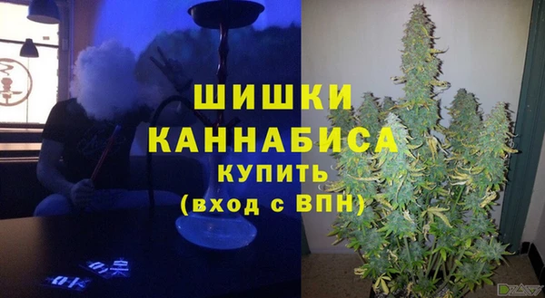 MDMA Premium VHQ Белоозёрский