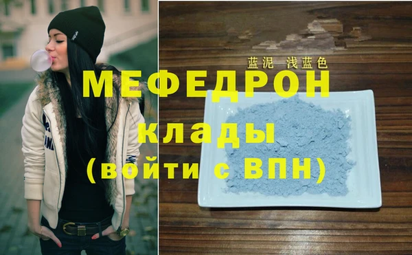 индика Беломорск