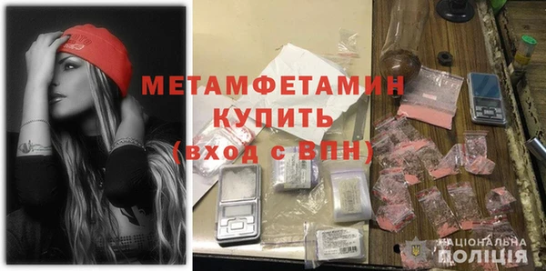 бутик Белокуриха