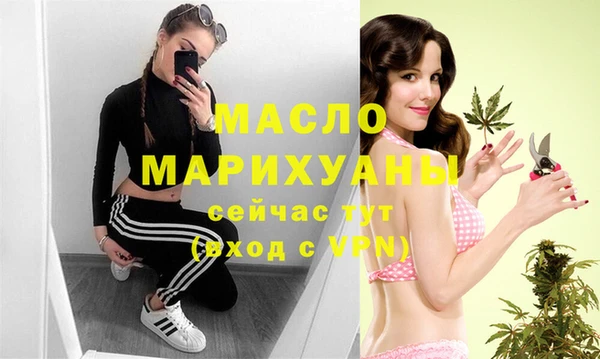 бутик Белокуриха