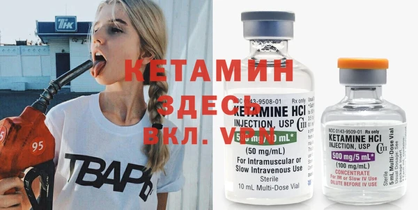 MDMA Premium VHQ Белоозёрский