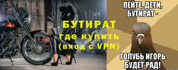 бутик Белокуриха