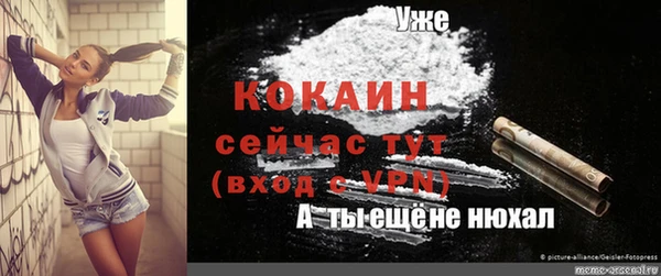 MDMA Premium VHQ Белоозёрский