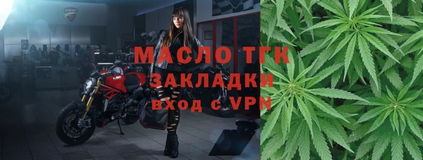 бутик Белокуриха
