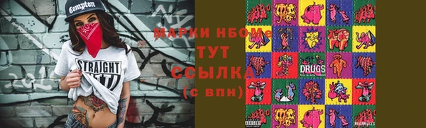 MDMA Premium VHQ Белоозёрский