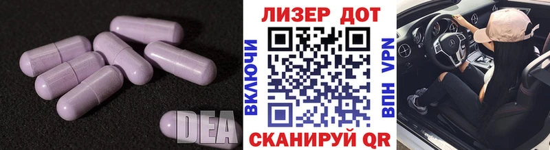 Лсд 25 экстази ecstasy Ульяновск