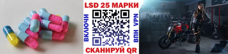 ЛСД экстази кислота  Ульяновск 