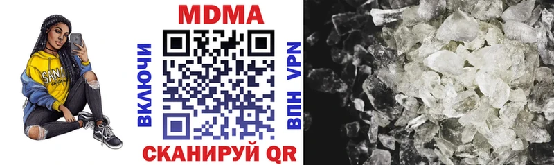 цены   Ульяновск  MDMA crystal 