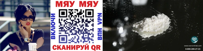 гидра ссылка  Ульяновск  Меф mephedrone 