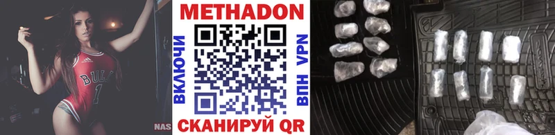 МЕТАДОН мёд mega зеркало Ульяновск