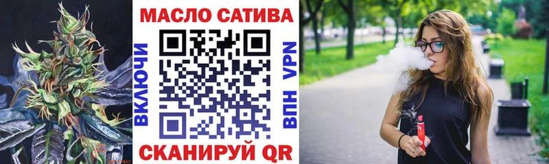 Дистиллят ТГК вейп с тгк  mega как зайти  Ульяновск 
