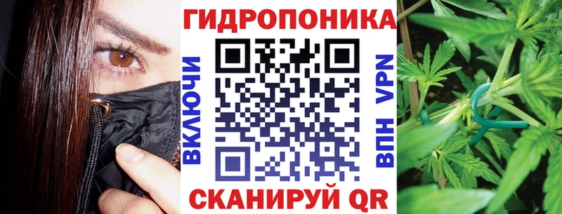 Каннабис семена Ульяновск